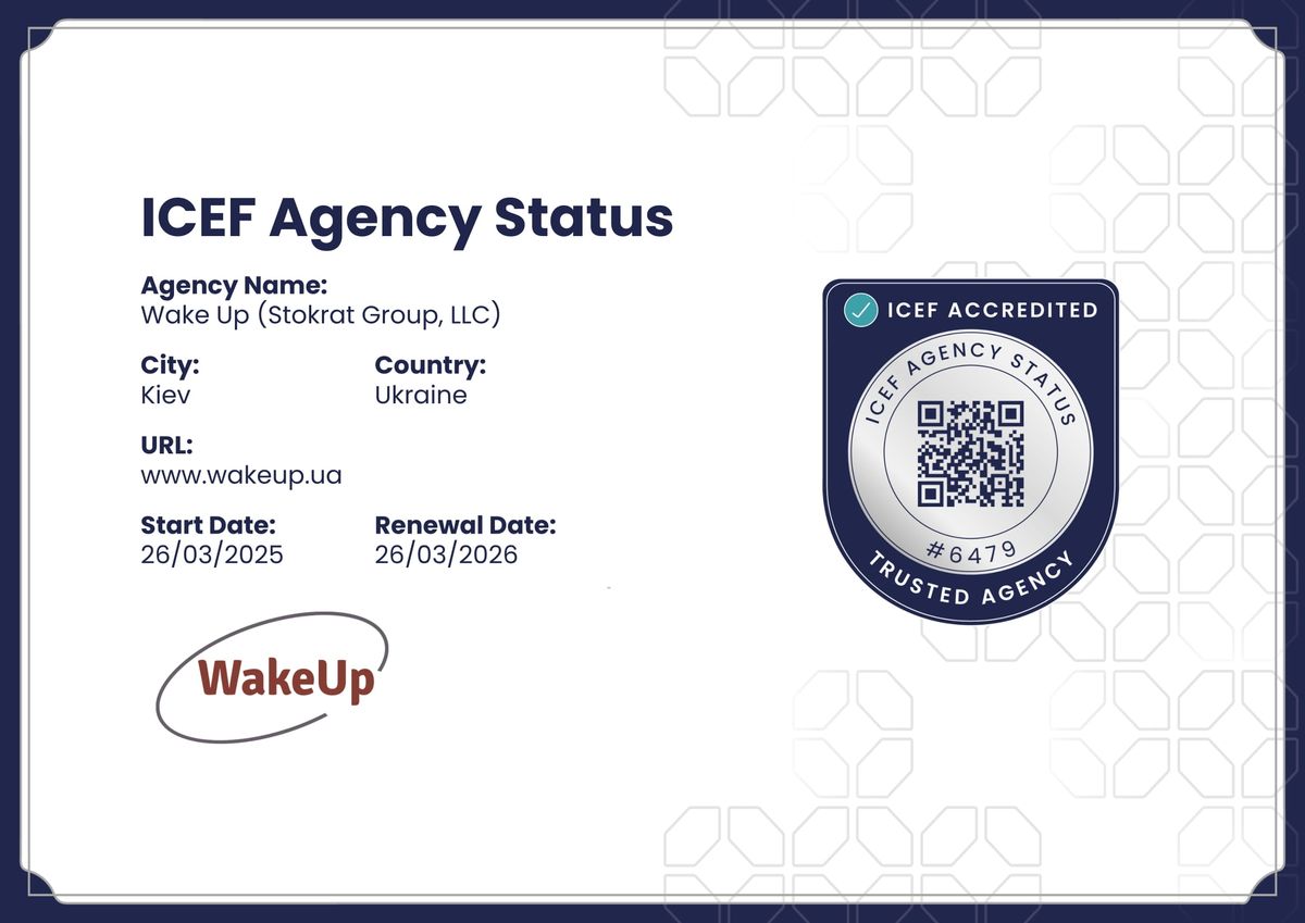 Освітнє агентство Wаке Up акредитоване ICEF!